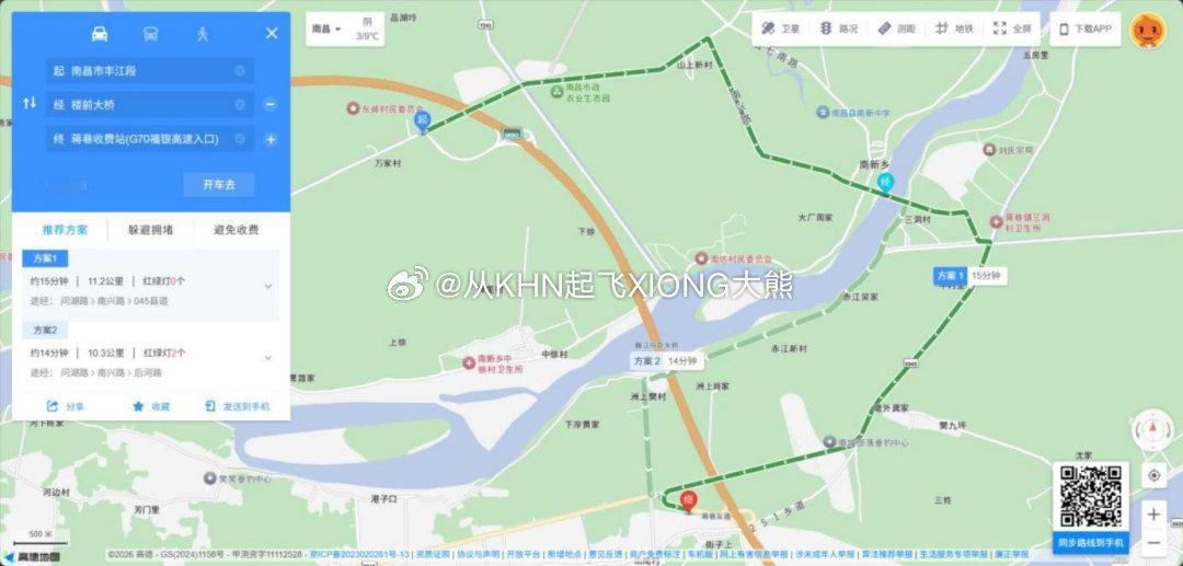 【英雄城交通•高速|注意！明日起，我市这条高速这里将封闭施工】南昌稳中求进高