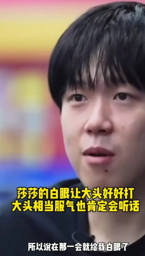 人说:他这个回答是不是可以理解为：不服也没办法，也得听她话[捂脸哭]其实哥用两