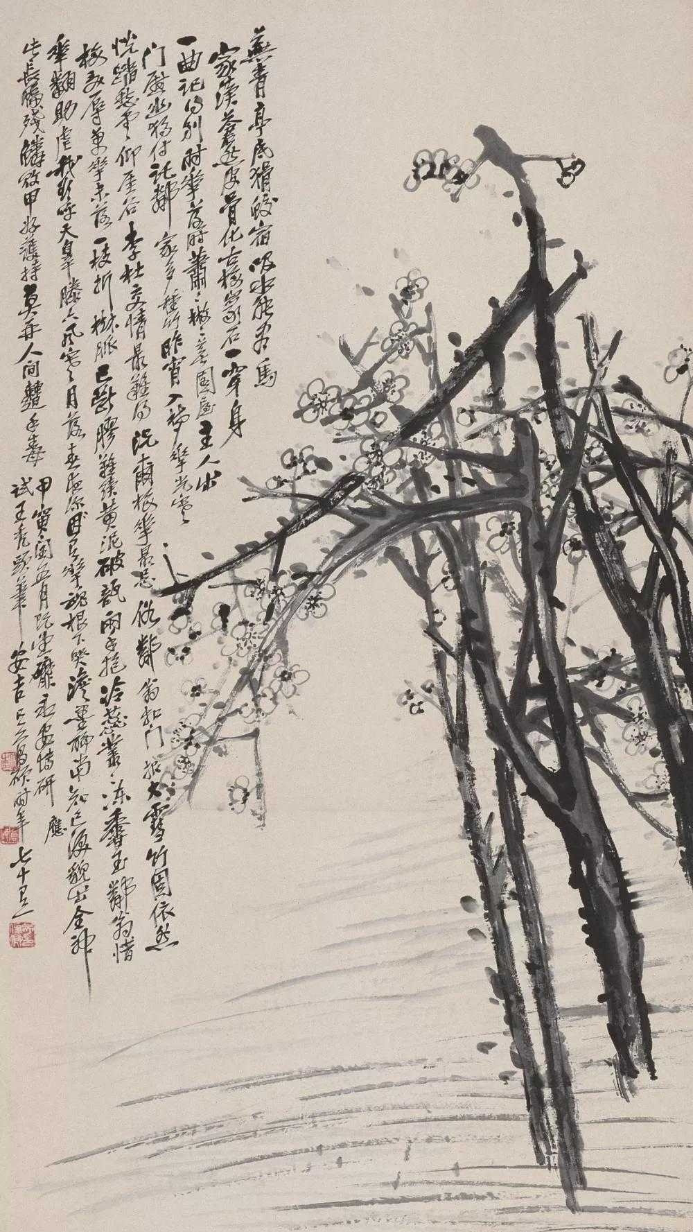 吴昌硕，浙江孝丰县人。吴昌硕与虚谷、蒲华、任伯年齐名的“清末海派四杰”，晚清着名