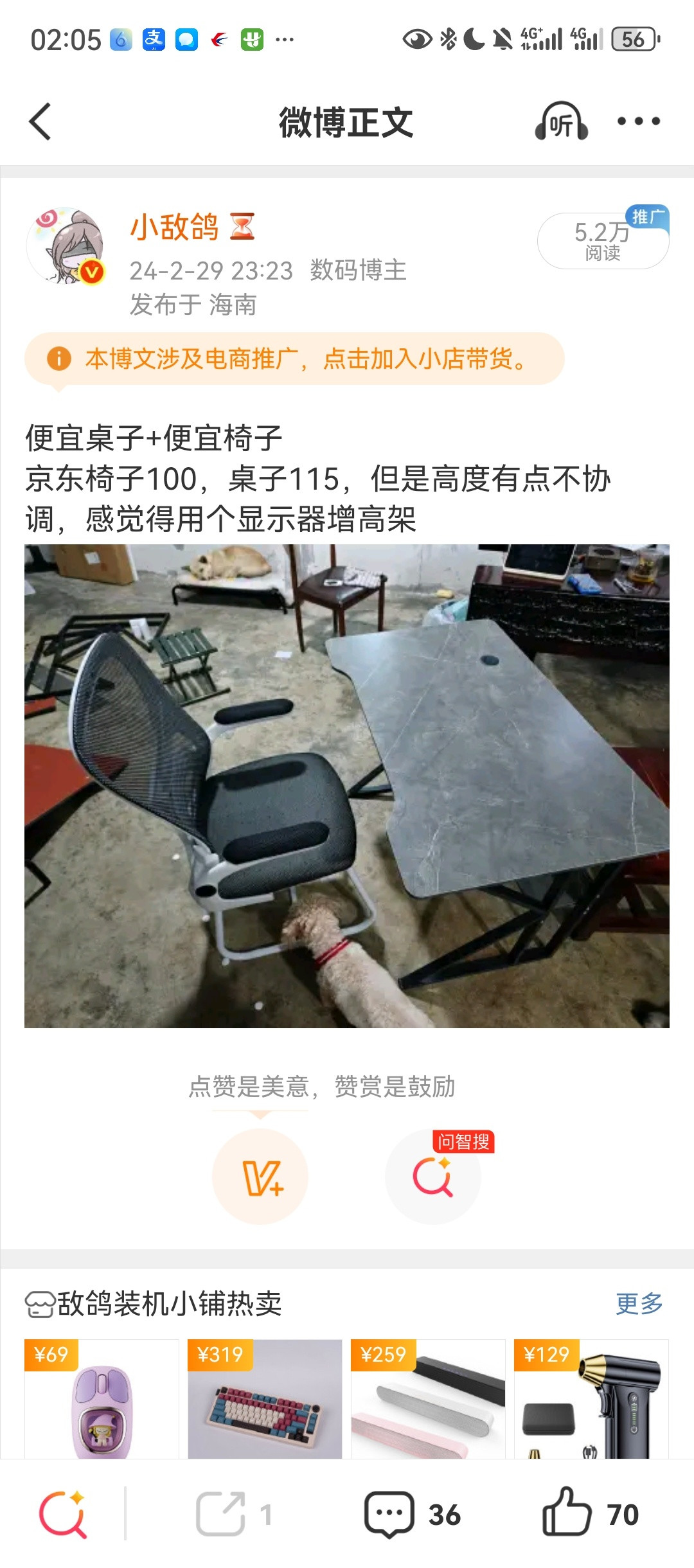 岳母传来报道，2024年我在三亚山上买的这个椅子还好，但是桌子已经塌了，塌的非常