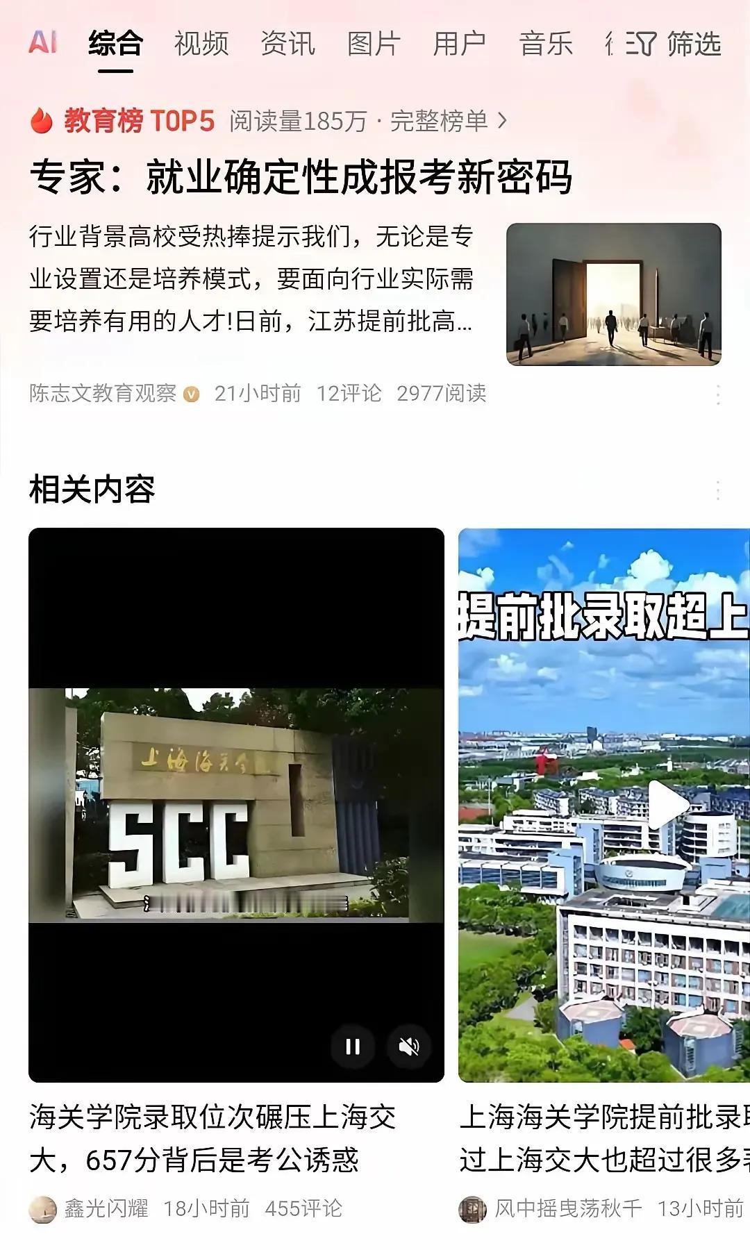 最近总听老一辈说考编最稳，但仔细想想不对劲。公务员每个月领的钱到底从哪来？归根结