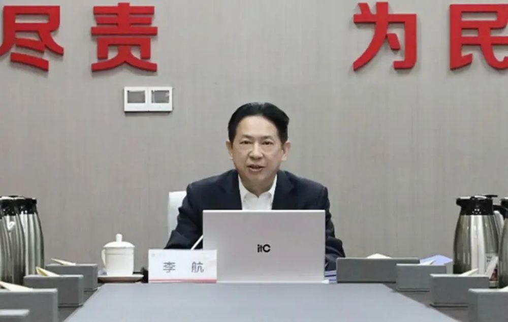 李航已任山东农担董事长, 此前任山东黄金集团董事长