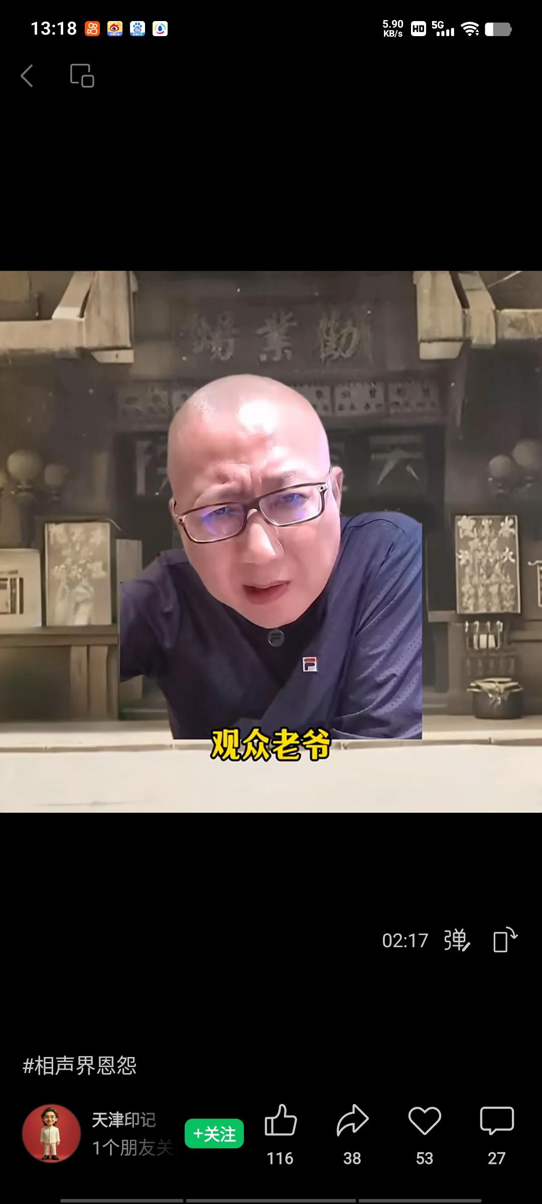 老汪总结了七月风波，分析了三条，说的有些道理，甭管他口碑怎么样，但这回说的头头是