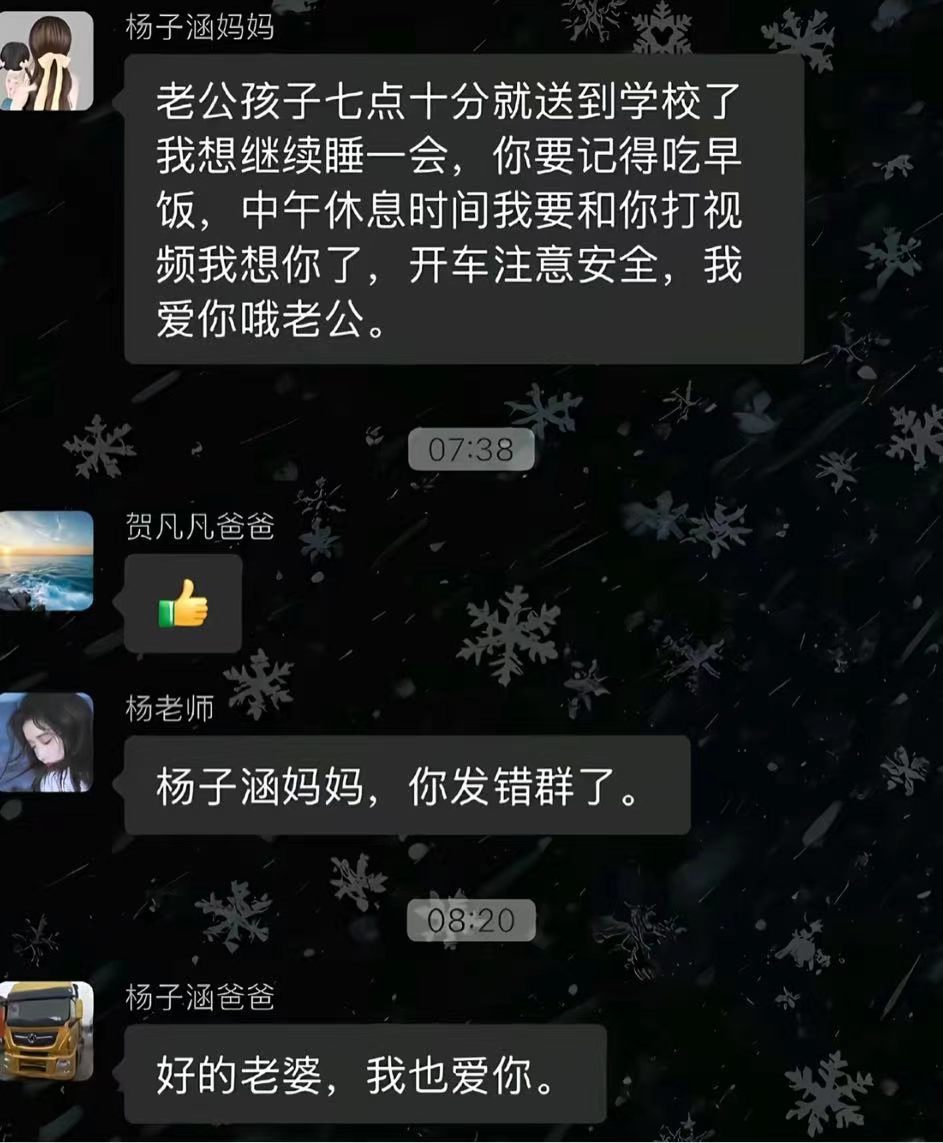 我老婆要这样​​​