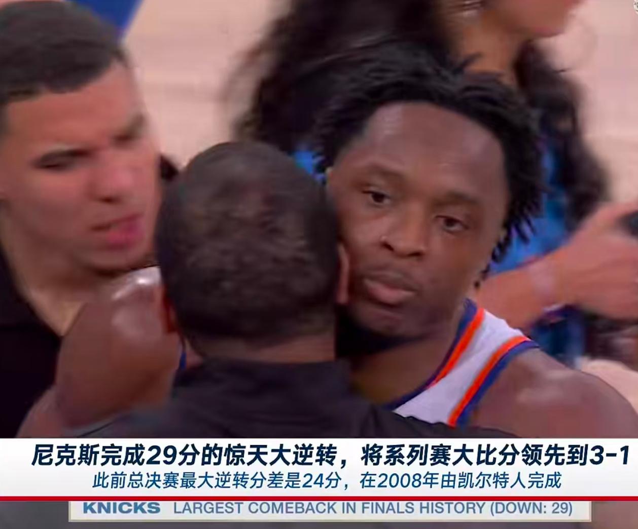 尼克斯3-1马刺，创NBA一项新纪录！北京时间6月11日，NBA总决赛第四场迎