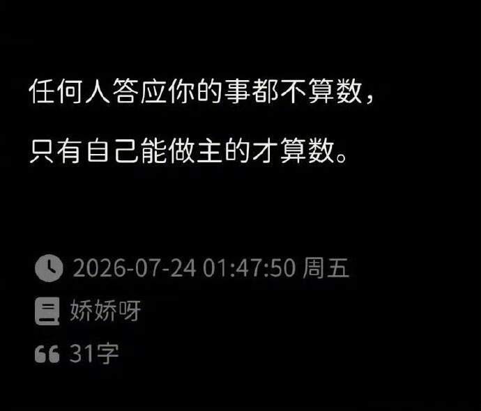 好震撼的强者思维，格局瞬间打开了​​​