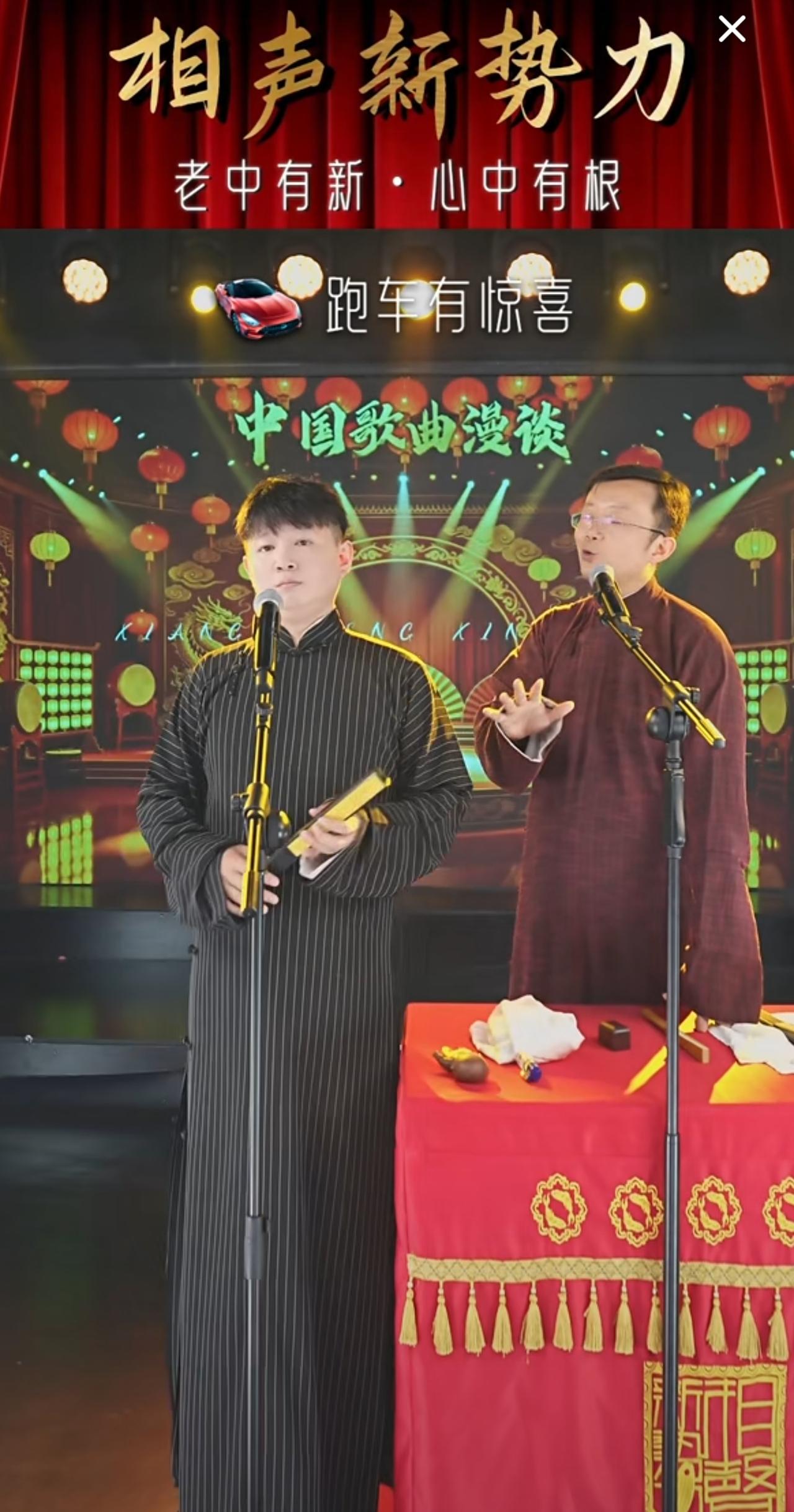 卢鑫在相声中，疑似暗讽郭德纲海外巡演这件事。卢鑫在相声中说，跑去国外说相声，