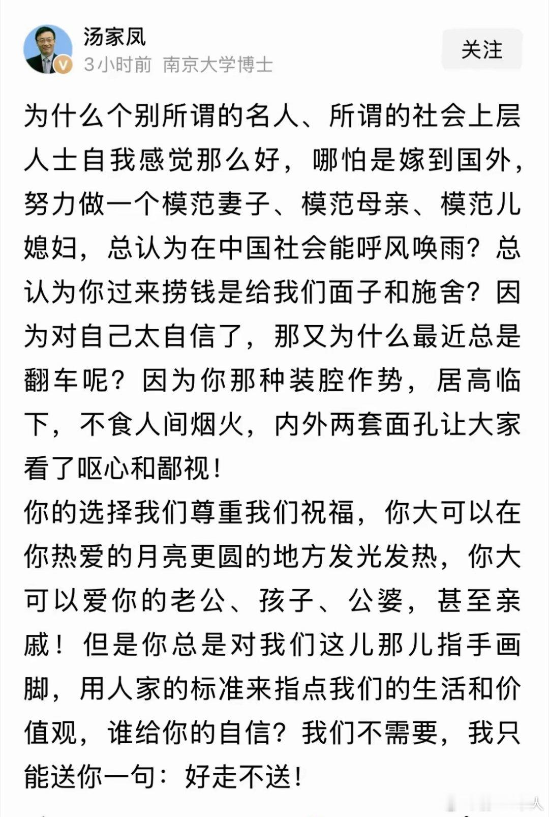 其实，绝大多数嫁到欧美日的，基本上都是嫁给他们中下层。如果大家不理解，那么就看中