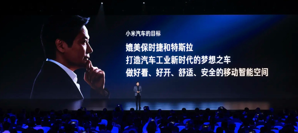 小米汽车这事，网上还是没有人说真正的实话。自小米汽车上市以来，付款下单，到提