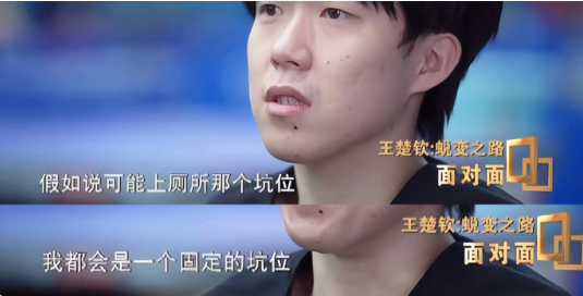 小王哥从来不跟我们玩心眼有啥说啥[裂开][裂开]