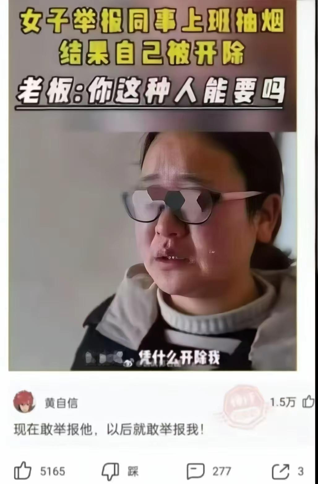 这老板是防患于未然啊...