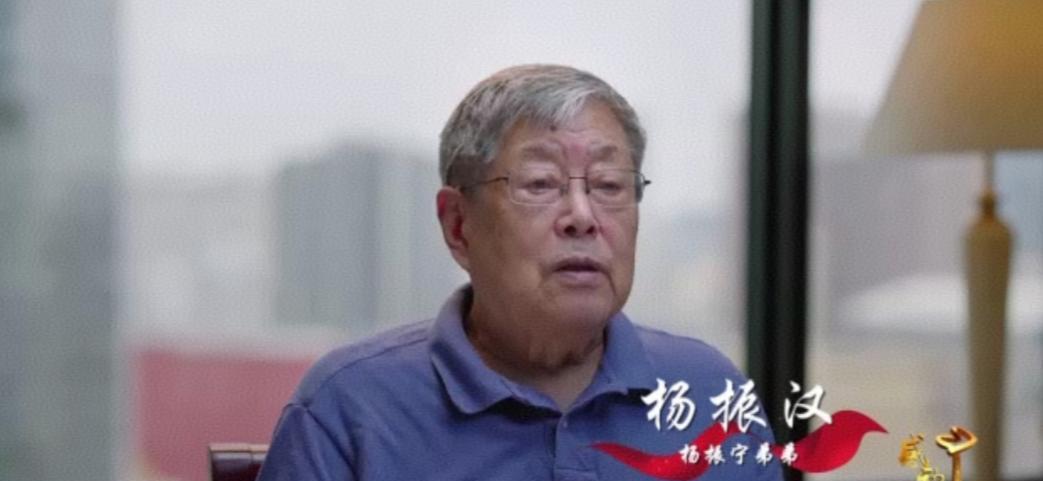 杨振宁的弟弟杨振汉，不查不知道，一查才发现，原来他的人生经历也是如此精彩！主要