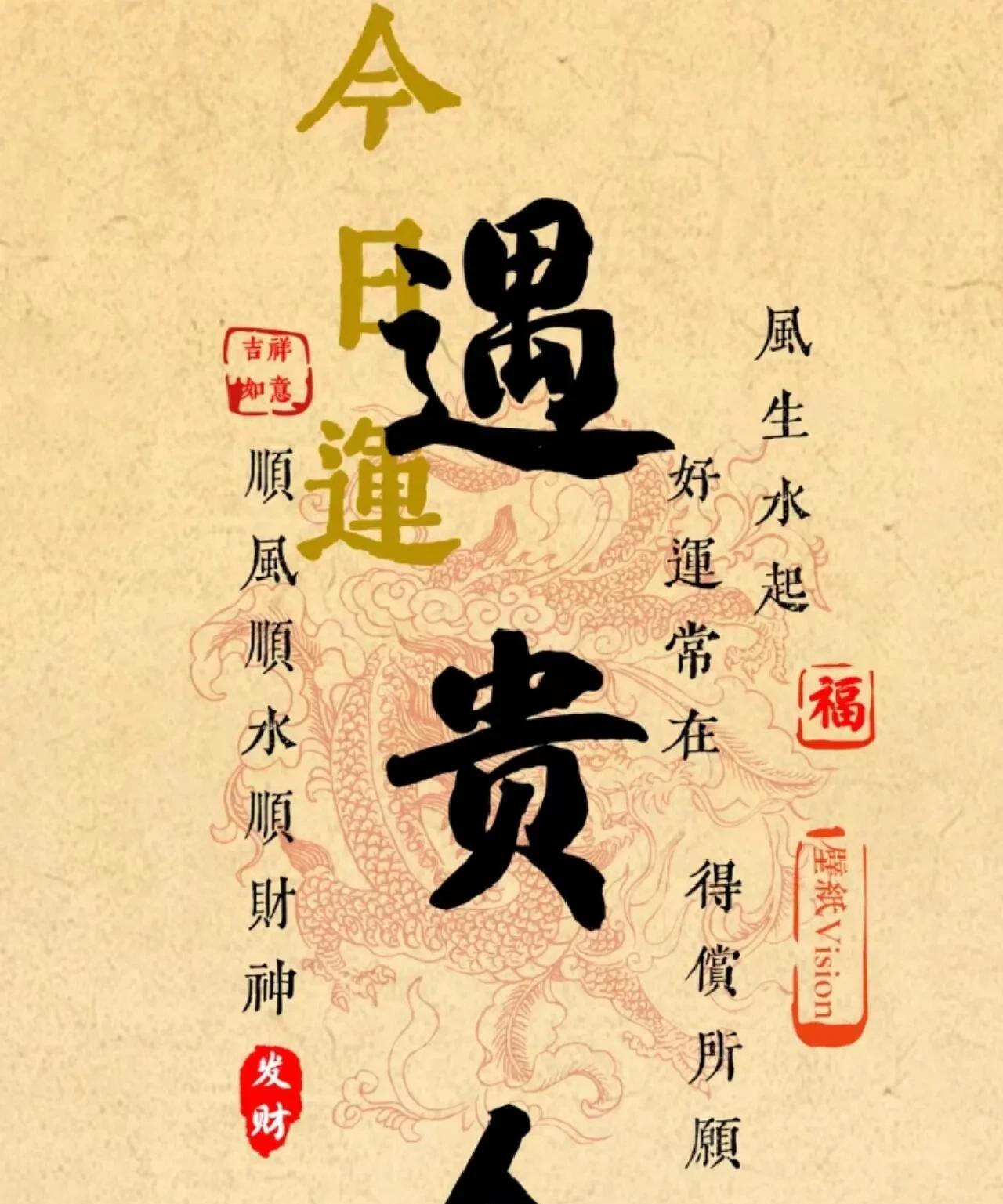 天在挺你有贵人在帮你属蛇人的机缘马上就到晦气的日子马上翻篇坚持出别泄气，