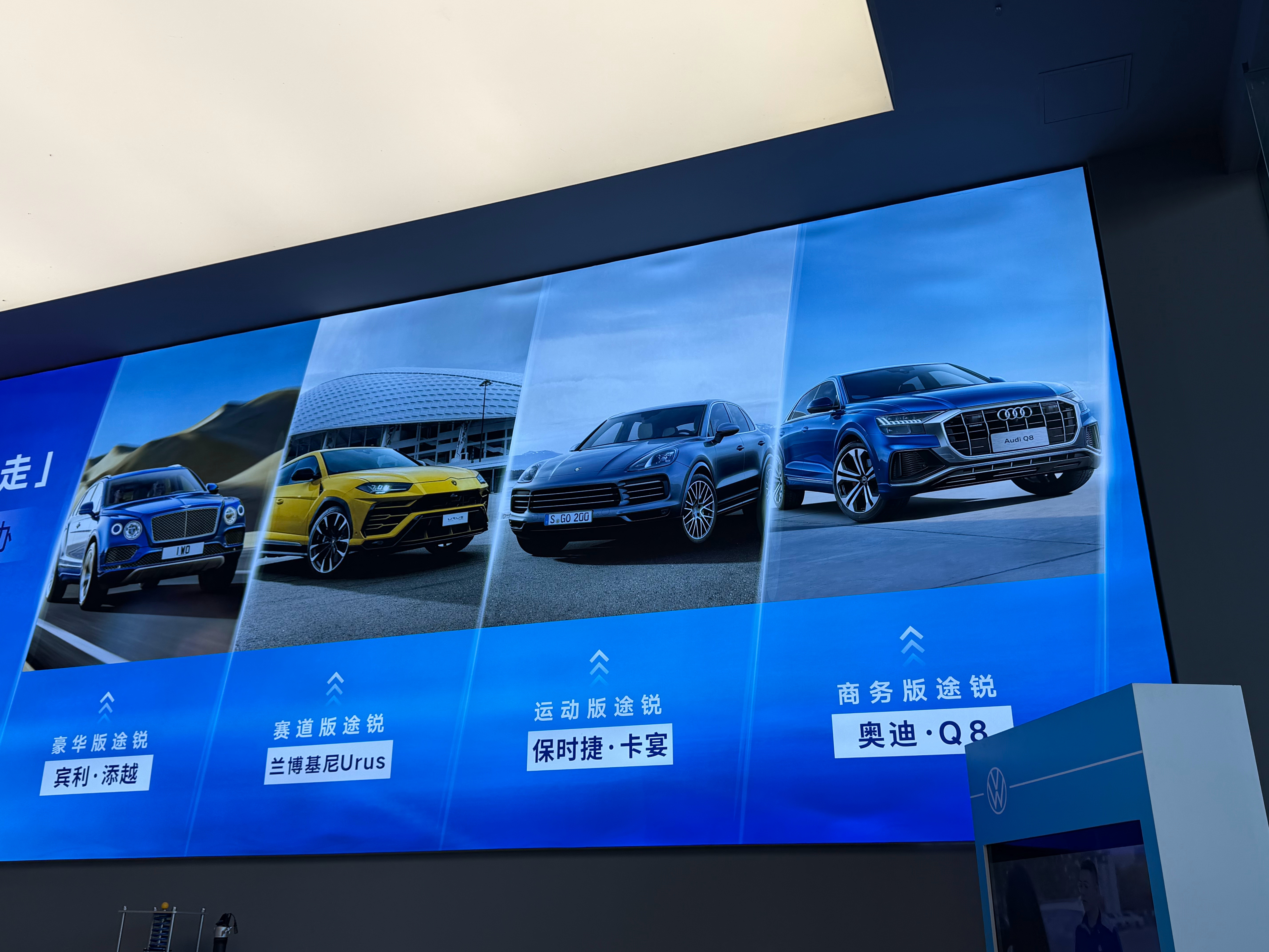 大众集团确实是最会赚钱的汽车集团，真的没有之一！所以问题就来了，途锐：那我是什么