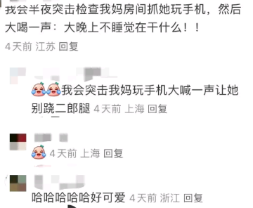 学会了，哈哈哈