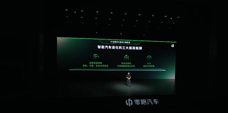 砍掉90%代码量之后，零跑的辅助驾驶反而更聪明了？听起来有点反直觉：代码少了，
