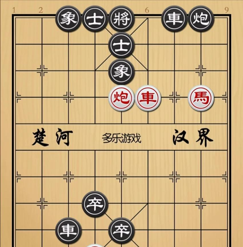 象棋：拿掉碍事的然后换个姿势保证爽歪歪如图红先手！黑方双車双卒砲，还有士象