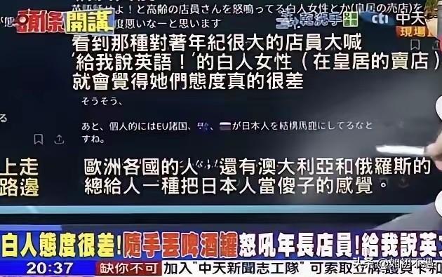 高市早苗的骚操作，直接把中国游客惹得不想去日本了，结果日本人没等来中国游客，倒先