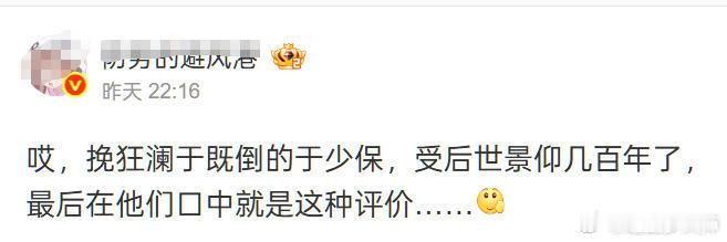 于谦，土木堡之变，为何现在有阴谋论？我说一个大V不知道的点：📍于谦取消了南北榜