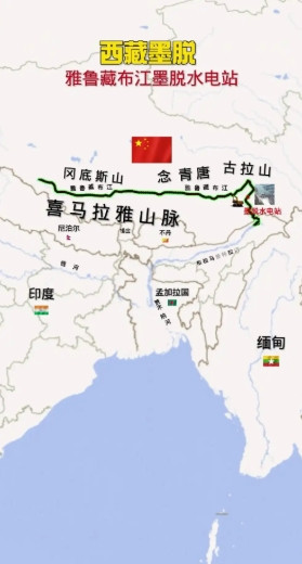 雅鲁藏布江水电工程仅离中印实控线18公里，中国难道不怕中印开战时，印度优先攻击水