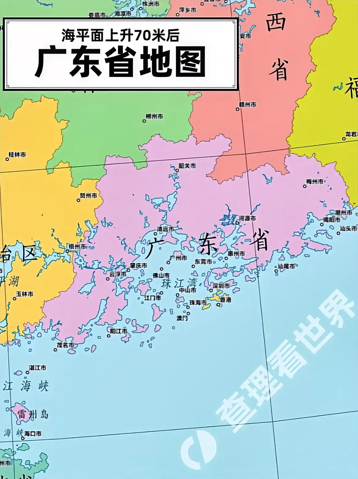 海平面上升70米后的广东地图。