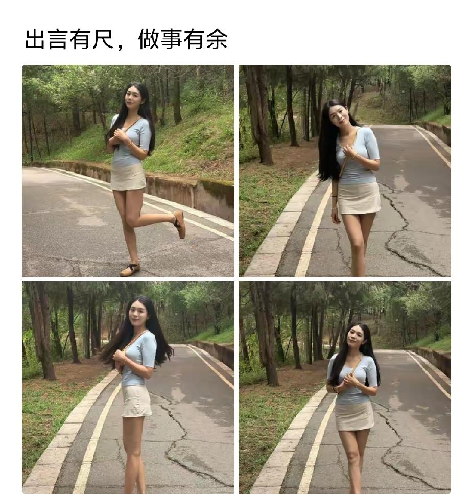 明人不说暗话，我喜欢这个少妇[爱心]