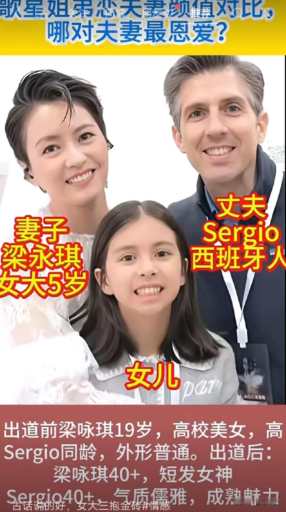 夫妻姐弟恋夫妻颜值对比你最喜欢哪对夫妻？