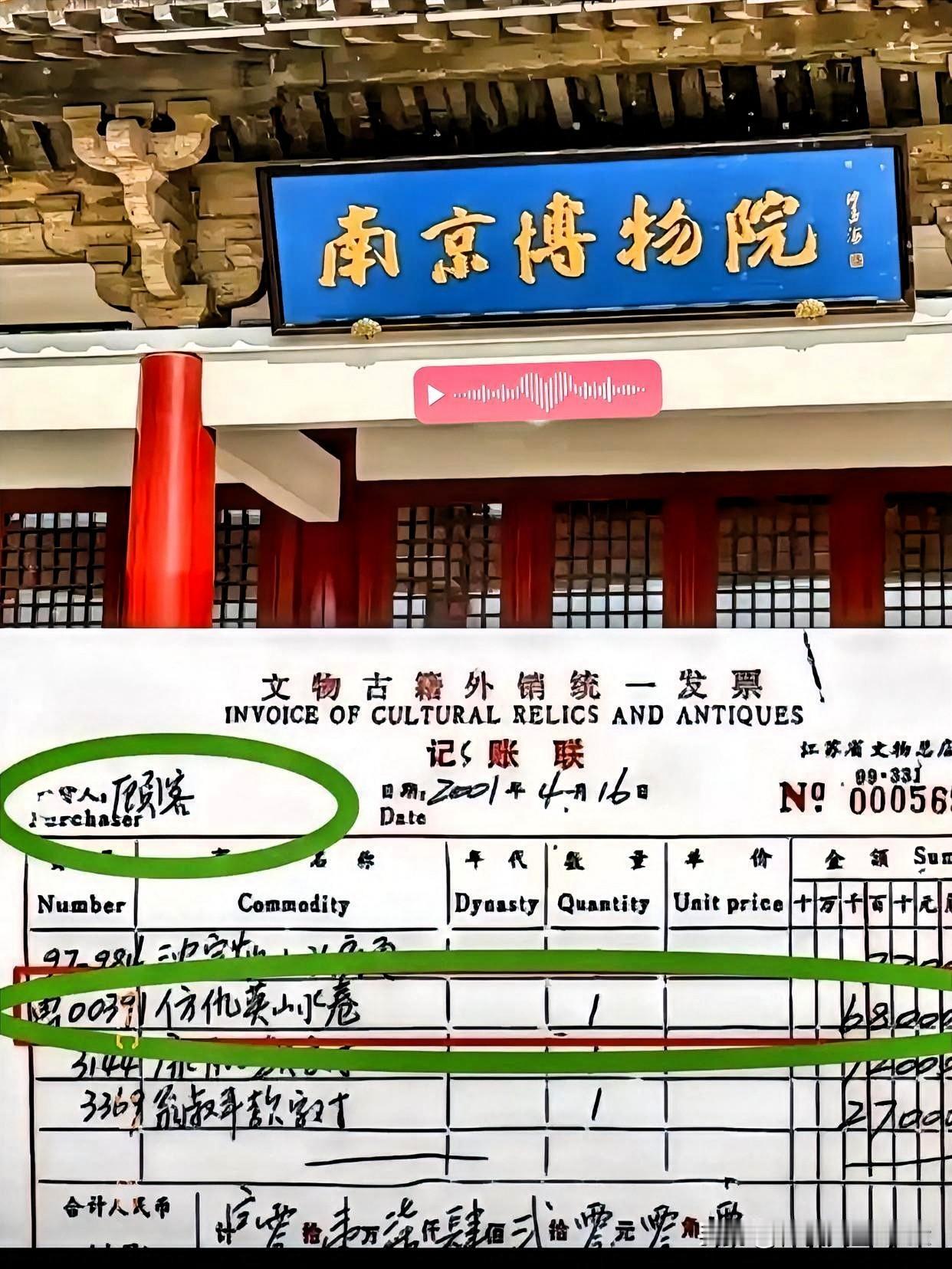 新华社以前曝过一个事儿，现在回头看简直就是魔幻现实主义。当年有一幅《仿仇英山