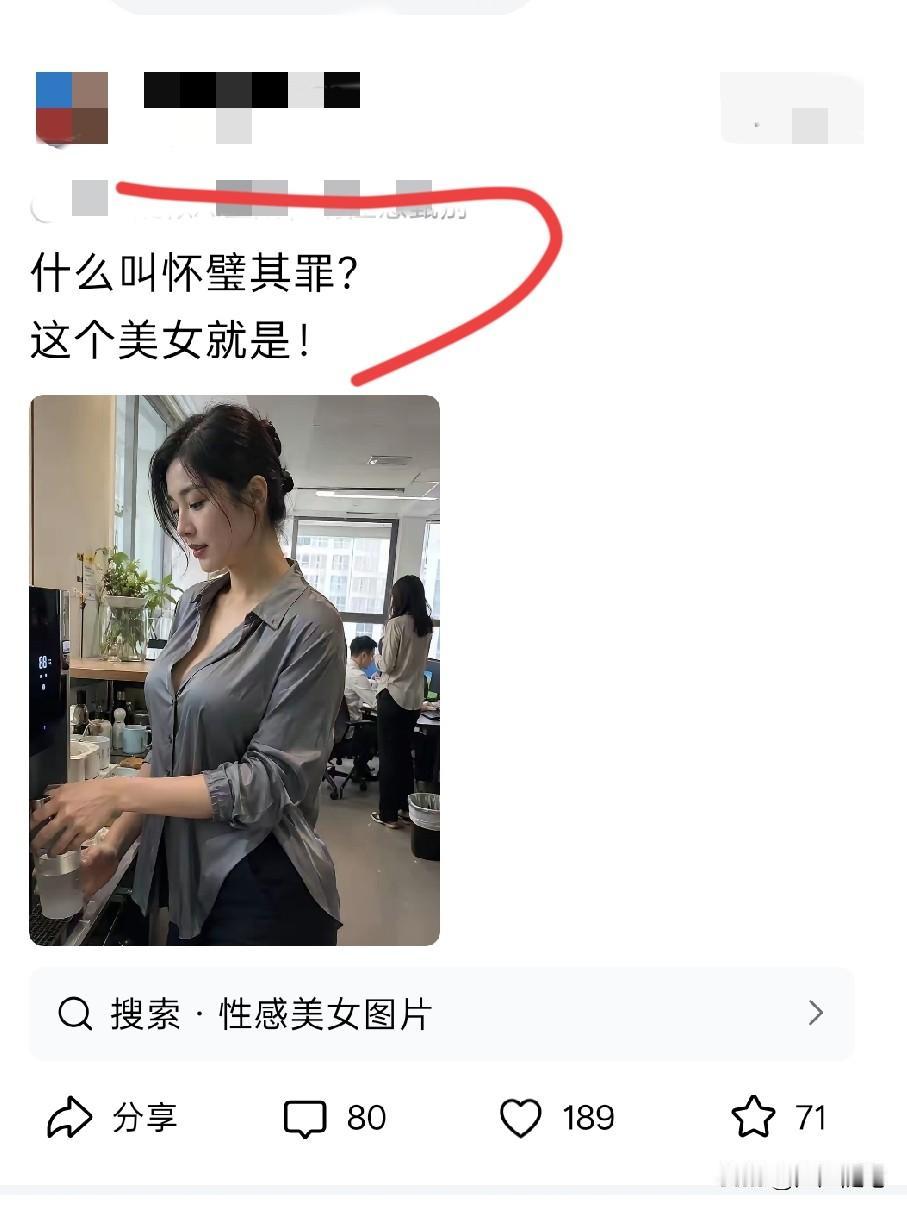 这话说的话糙理也糙，但贵在真实。