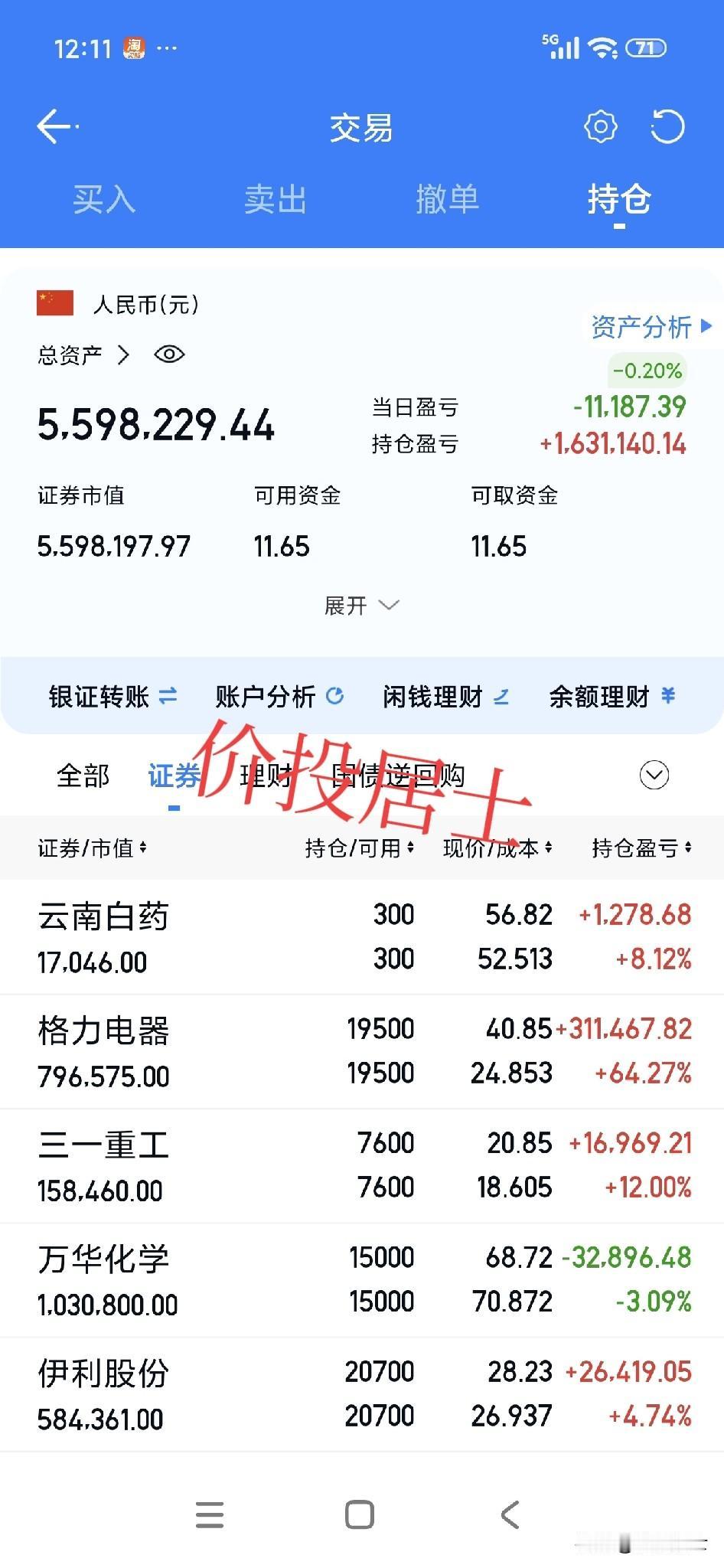 现在的行情是经典的荡秋千行情[睡觉]，围绕着4000点上下反反复复，确实很磨人，