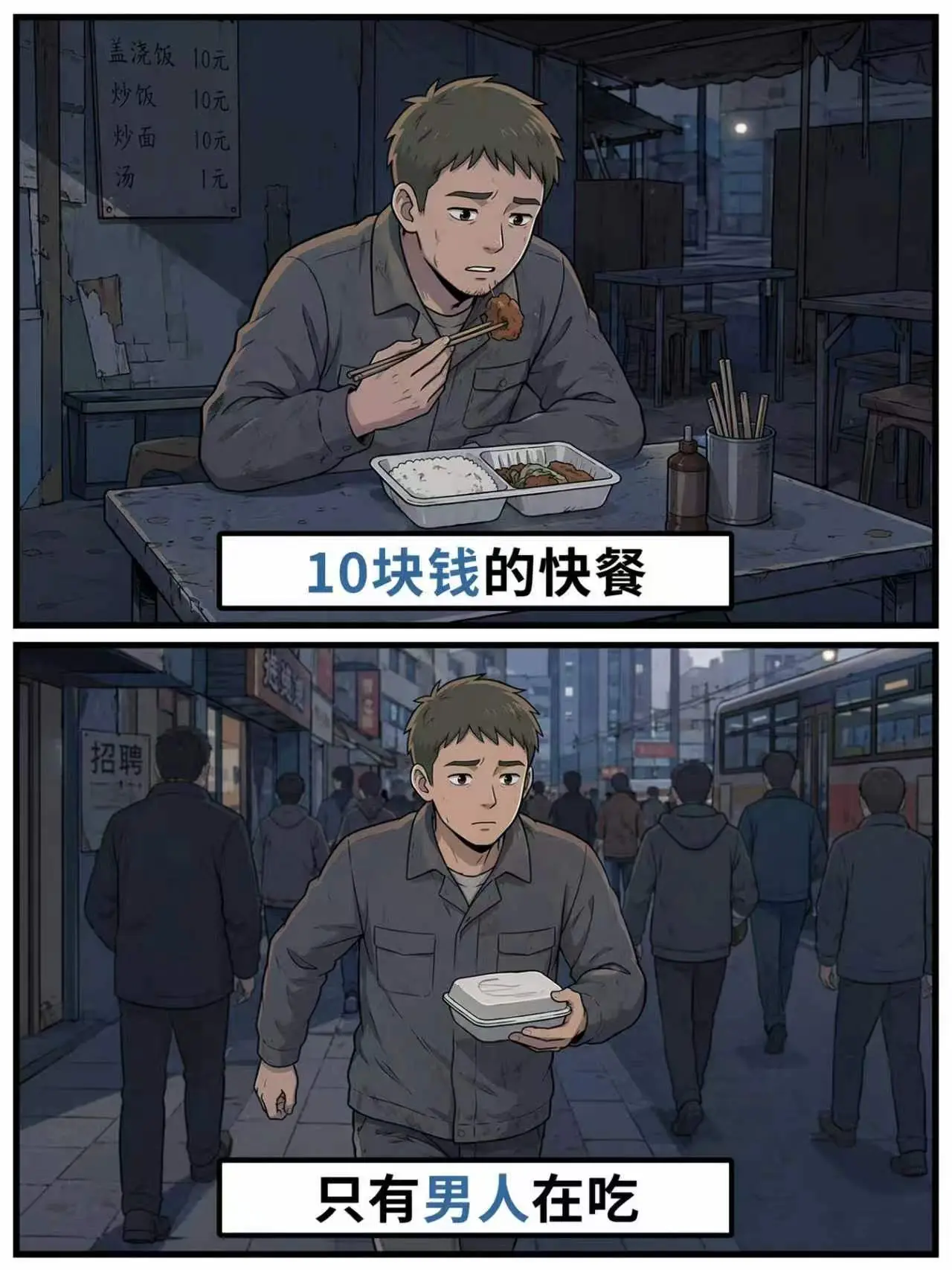 爱你老妈