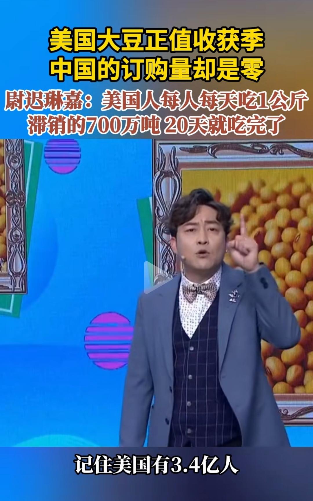 这哥们坑定能成为美国顶尖智库研究员。这招数看起来很熟悉，好像某个小岛上也用过，让