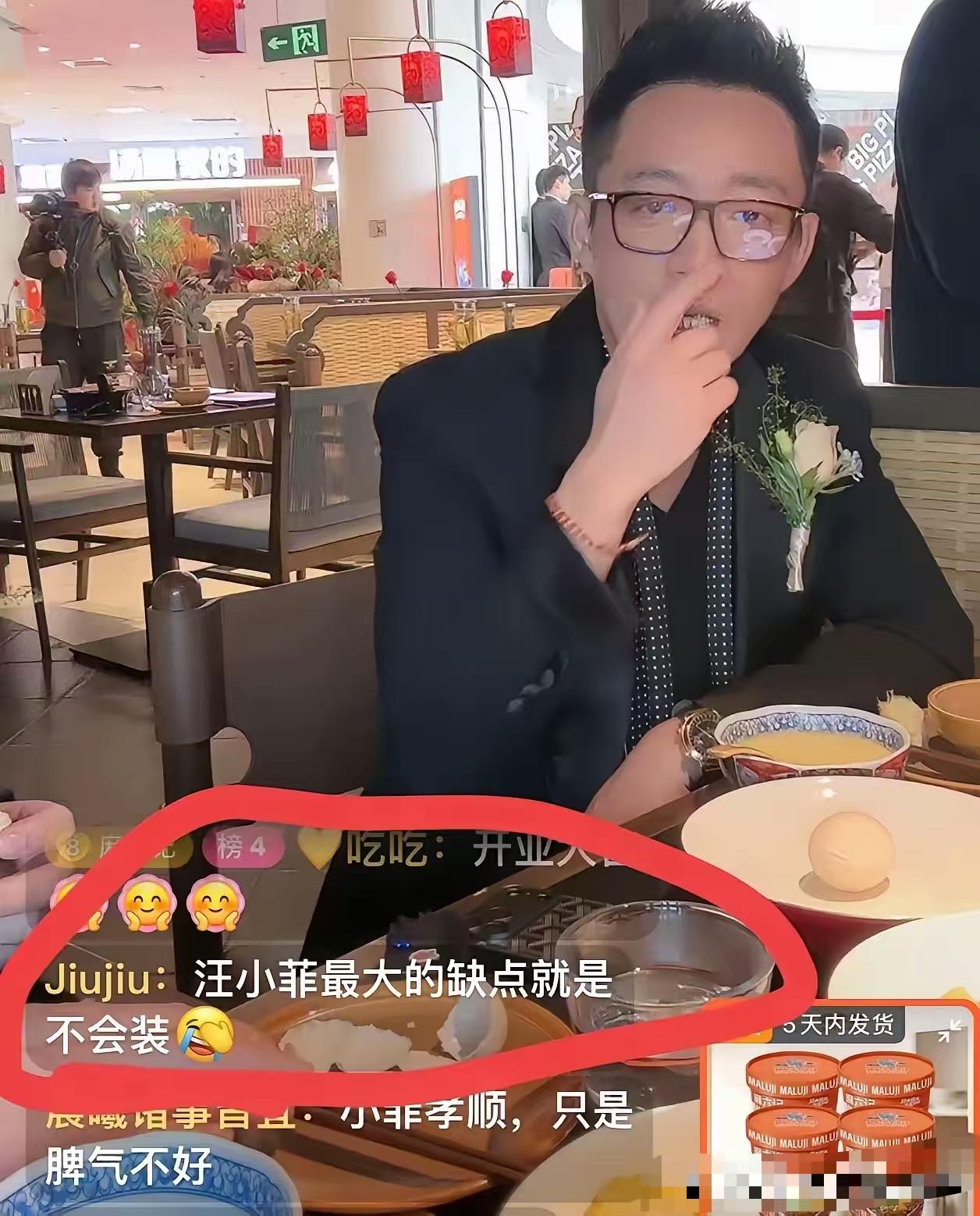 汪小菲他哪知道是错了，是怕网友不买他的酸辣粉，是为钱认的错。他是害怕他的麻六记位