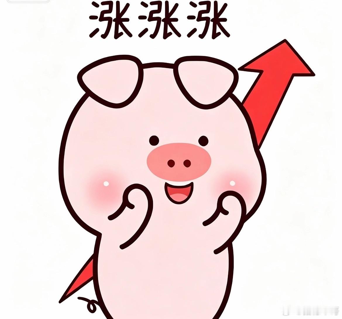今晚，突发两大利好，明天A股以及亚太股市情绪能否稳得住？说几点自己的看法：今天全