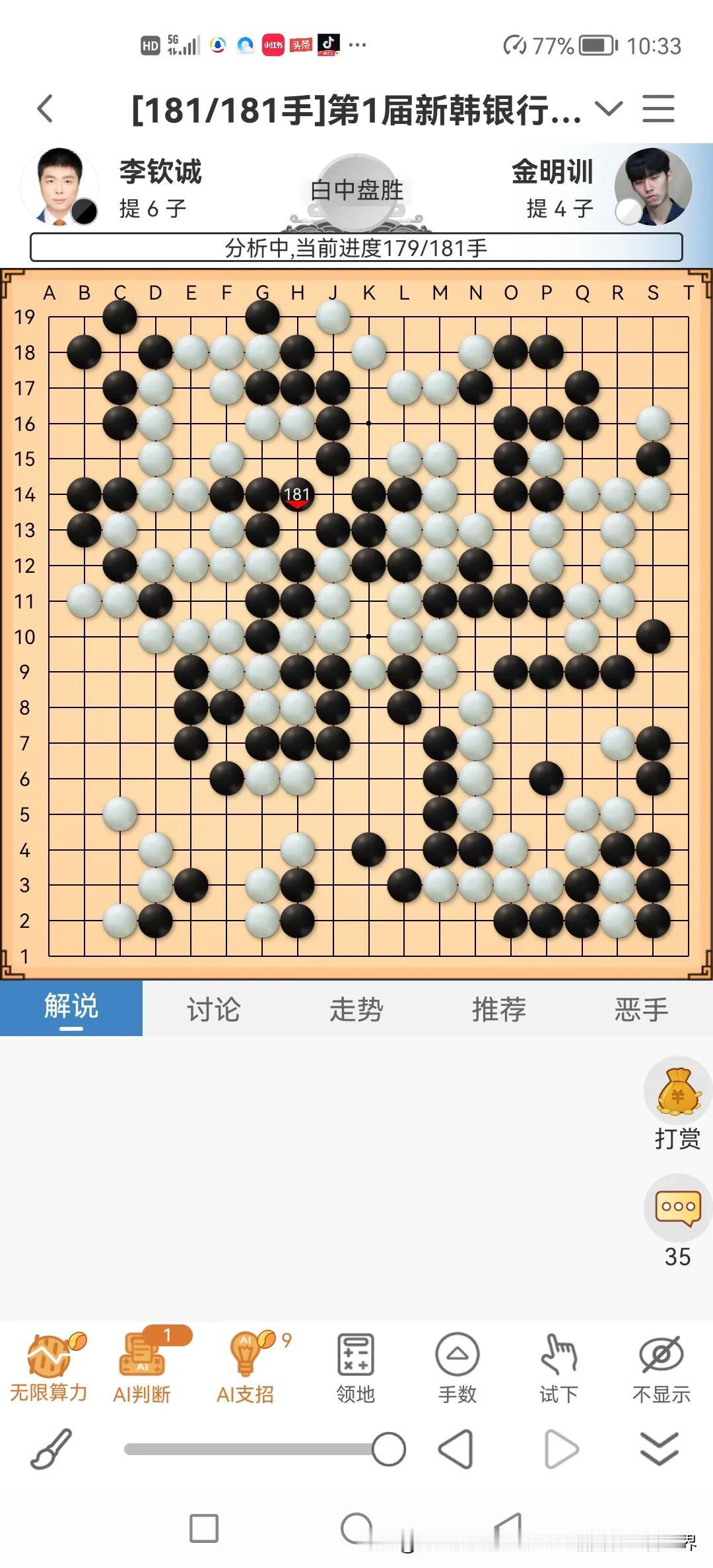 “快枪手”李钦诚是想干什么？浪费中国参赛的一个名额，还是再次证明自己的确是“来也