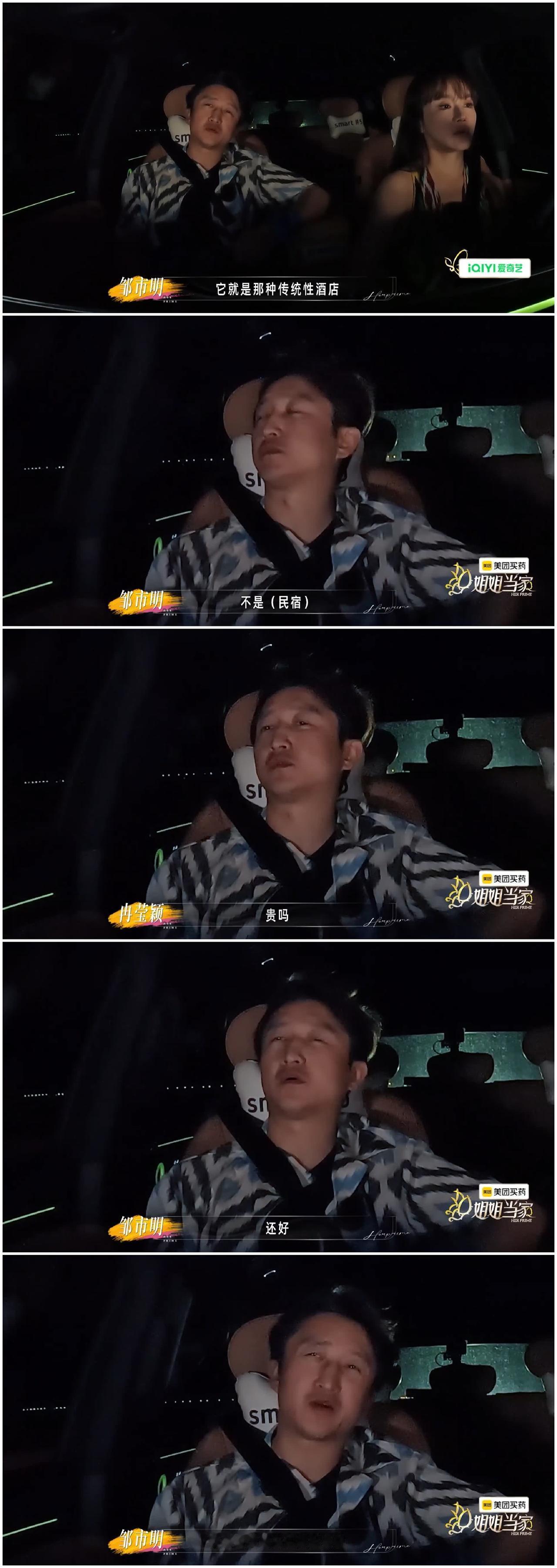 邹市明与冉莹颖负债后，生活原来这样过，邹市明对着镜头抱怨。邹市明与冉莹