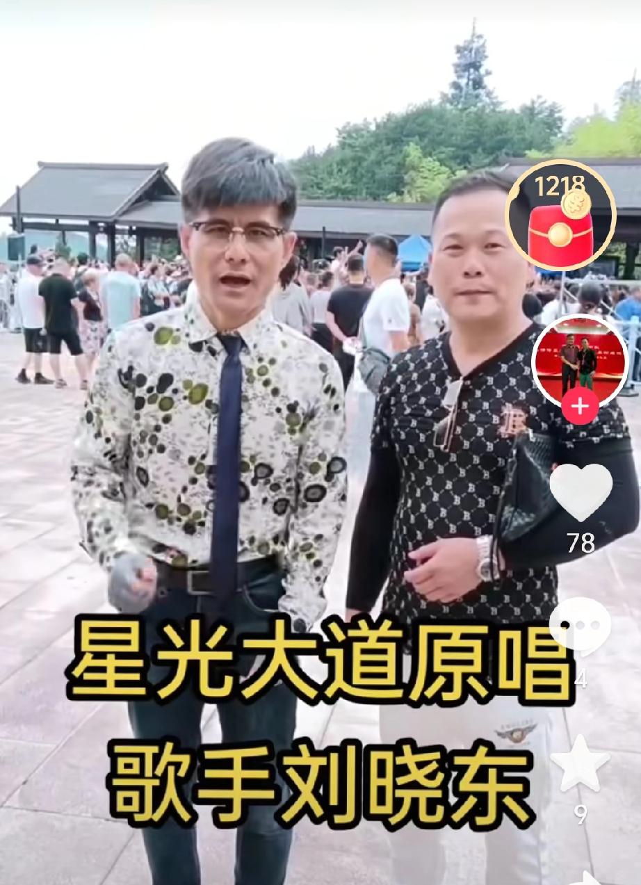 负责百万，装疯卖傻，露宿街头，从星光大道走出的几位歌手现状如何！说的