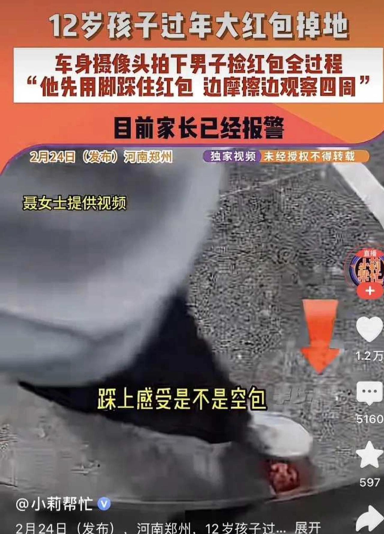 河南这事儿，看着让人来气又无奈。大过年走亲戚，一家人开到洛阳服务区，孩子内急跑厕