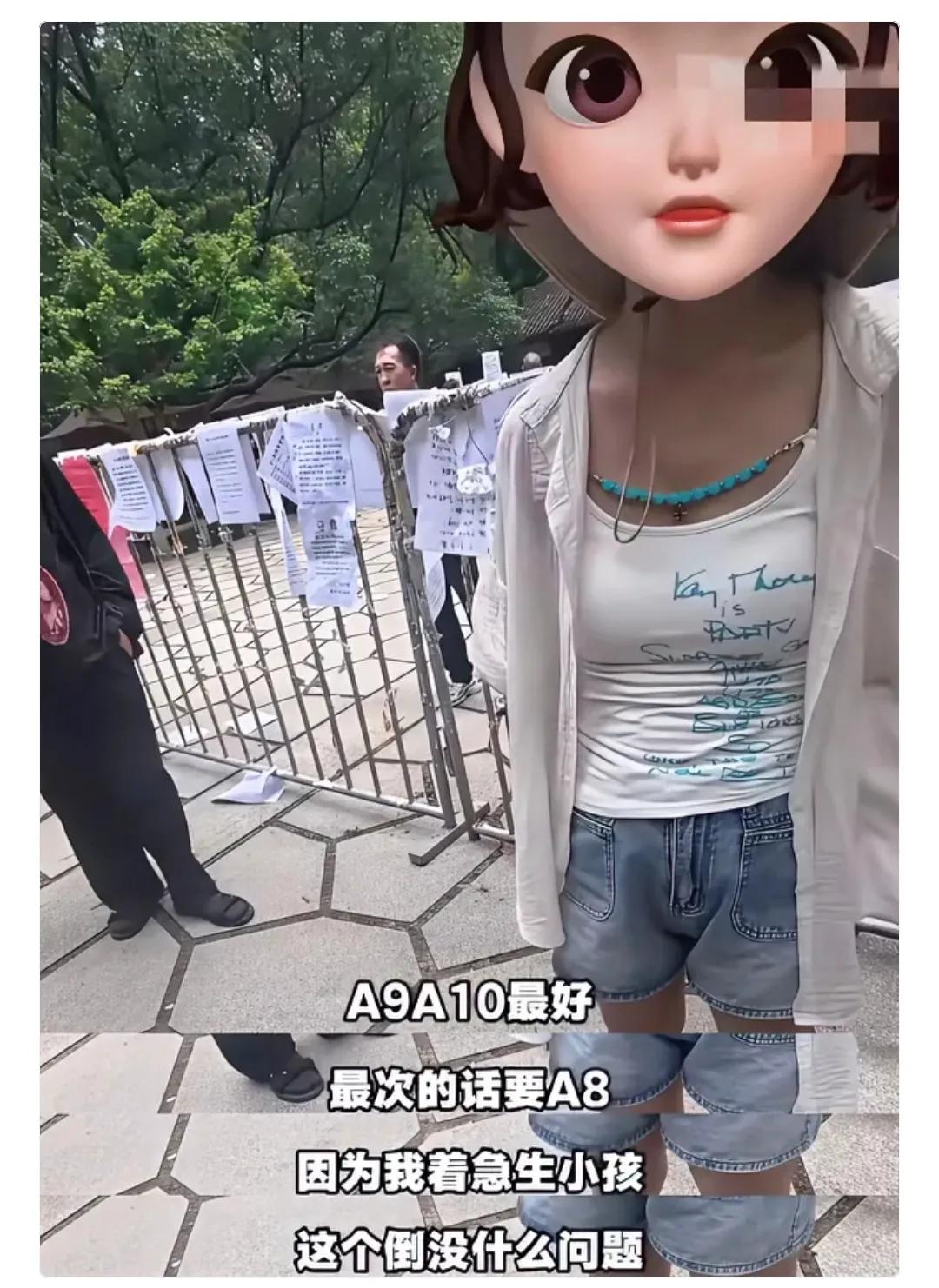 相亲市场，97年女孩，开口就定价了。杭州本地人，资产A8起步，A10最好。