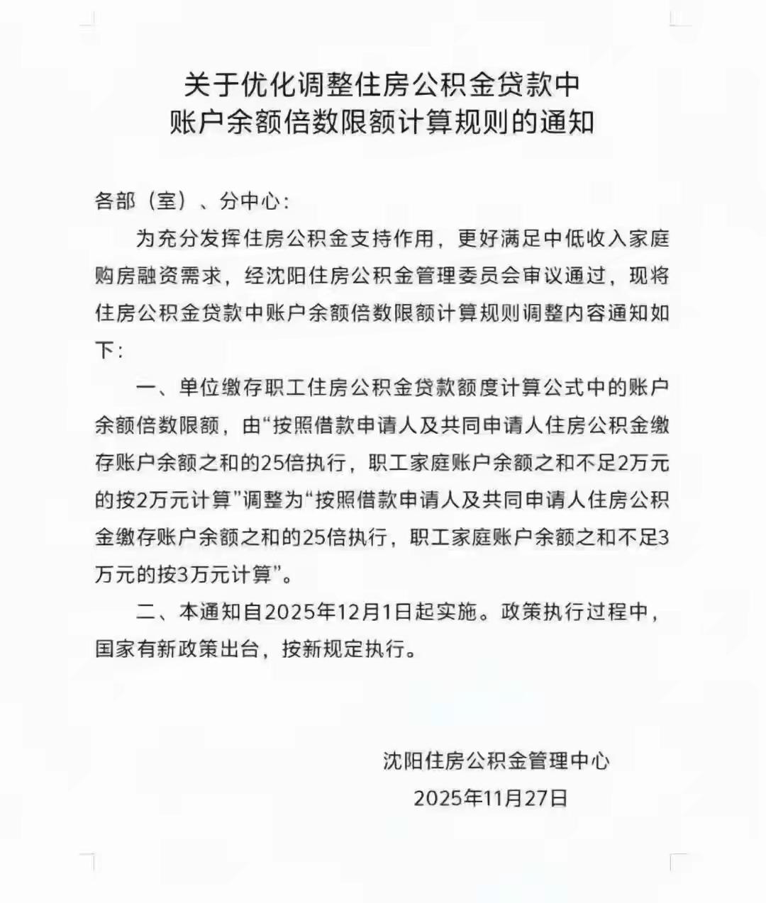 看明白了，2万的，戴50万，3万的，戴75万。怎么还呀！