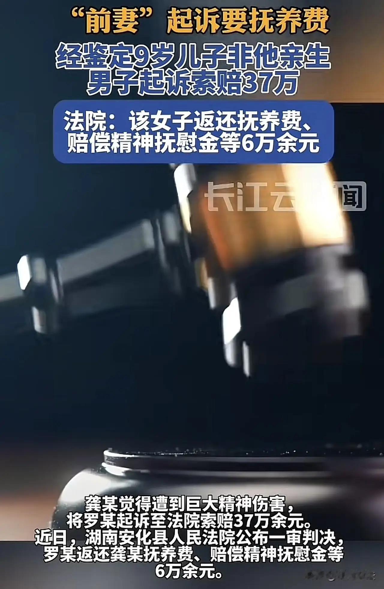 “太狗血！”湖南，一起看似平凡的婚姻，却演变成了令人震惊的情感大戏：一男子与女友