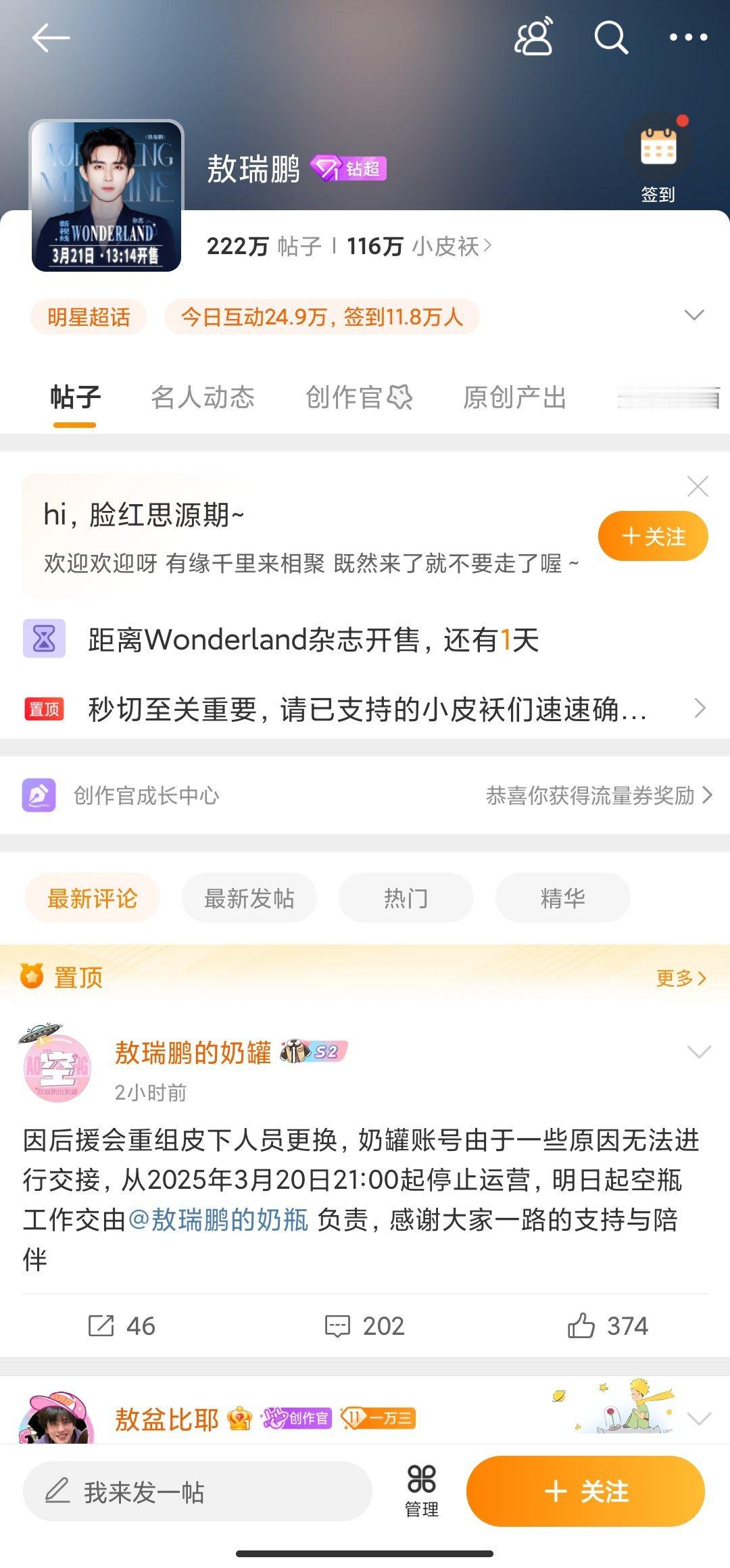 你们懂我在笑什么吗​​​