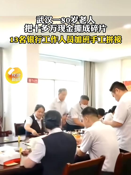 “差点亏大了！”6月10日报道，湖北武汉，一八旬老人因为认知能力下降，竟多次将自