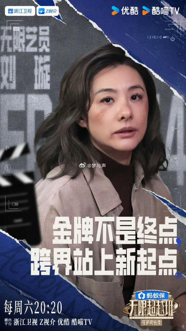 刘璇帮工作人员追星刘涛说真的，这种老板给我来一打！员工随口一提就记心里了，还亲