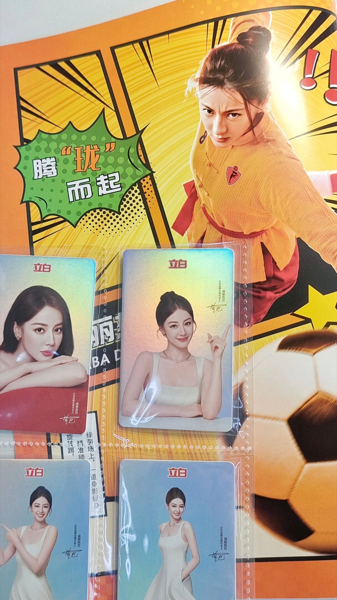 好貌美的小卡
