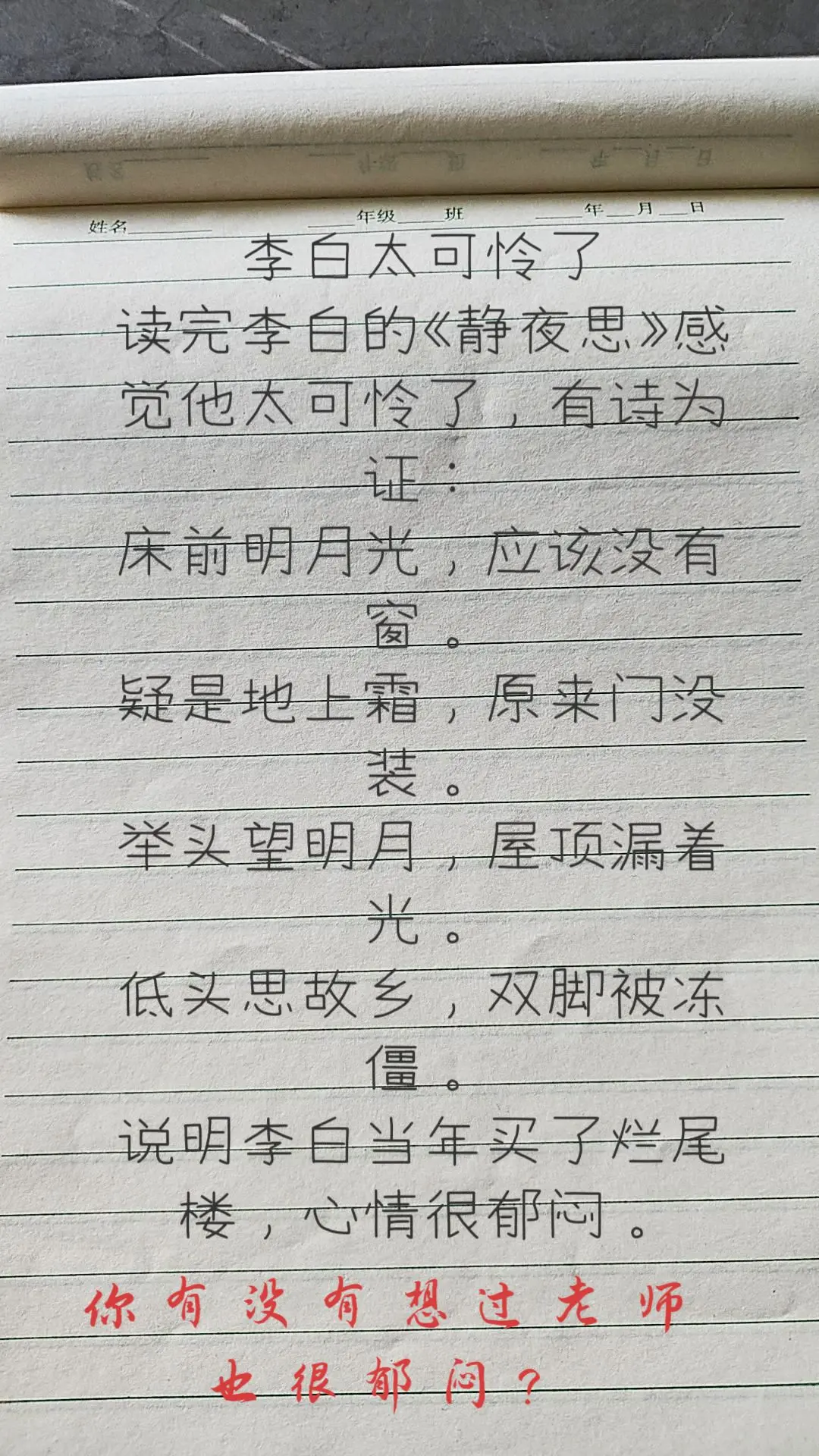 熊孩子作业 熊孩子 看一遍笑一遍