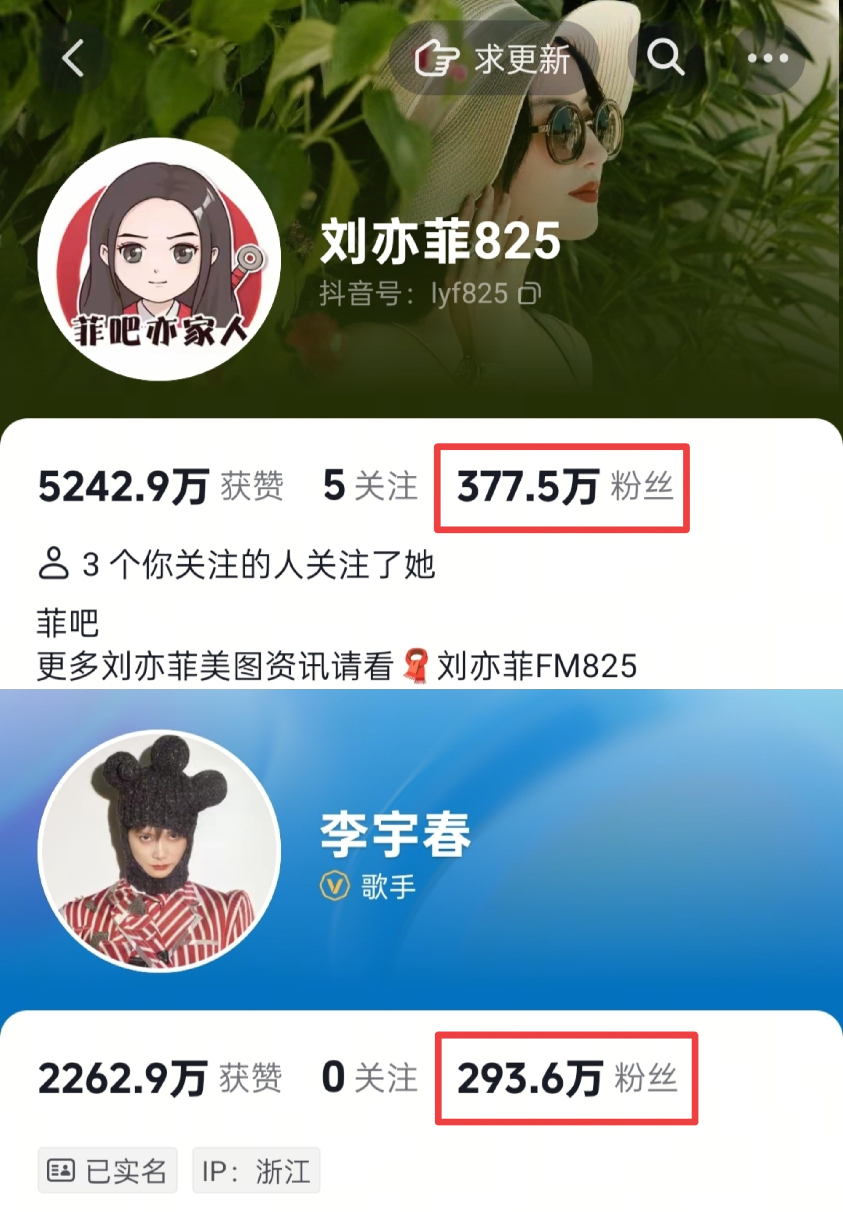 什么时候看到这个我才能不笑啊[笑着哭]还没刘亦菲粉丝红，更别提和刘亦菲比