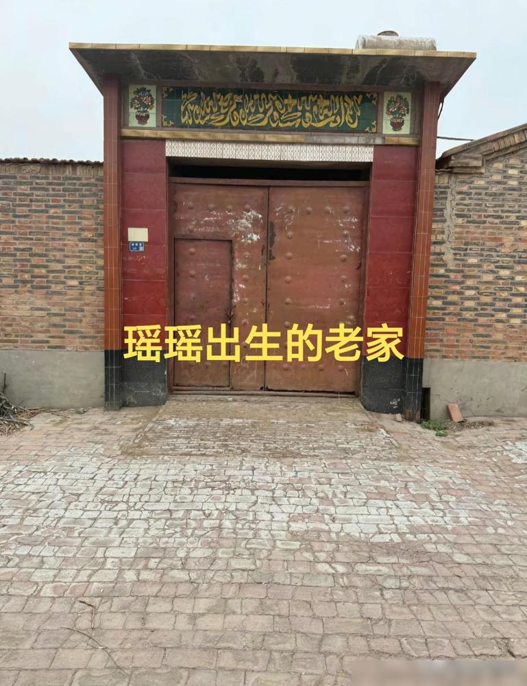 这个家就是瑶瑶出生长大的地方，也是金毛第一次登门拜访瑶瑶一家人的地方。自从瑶