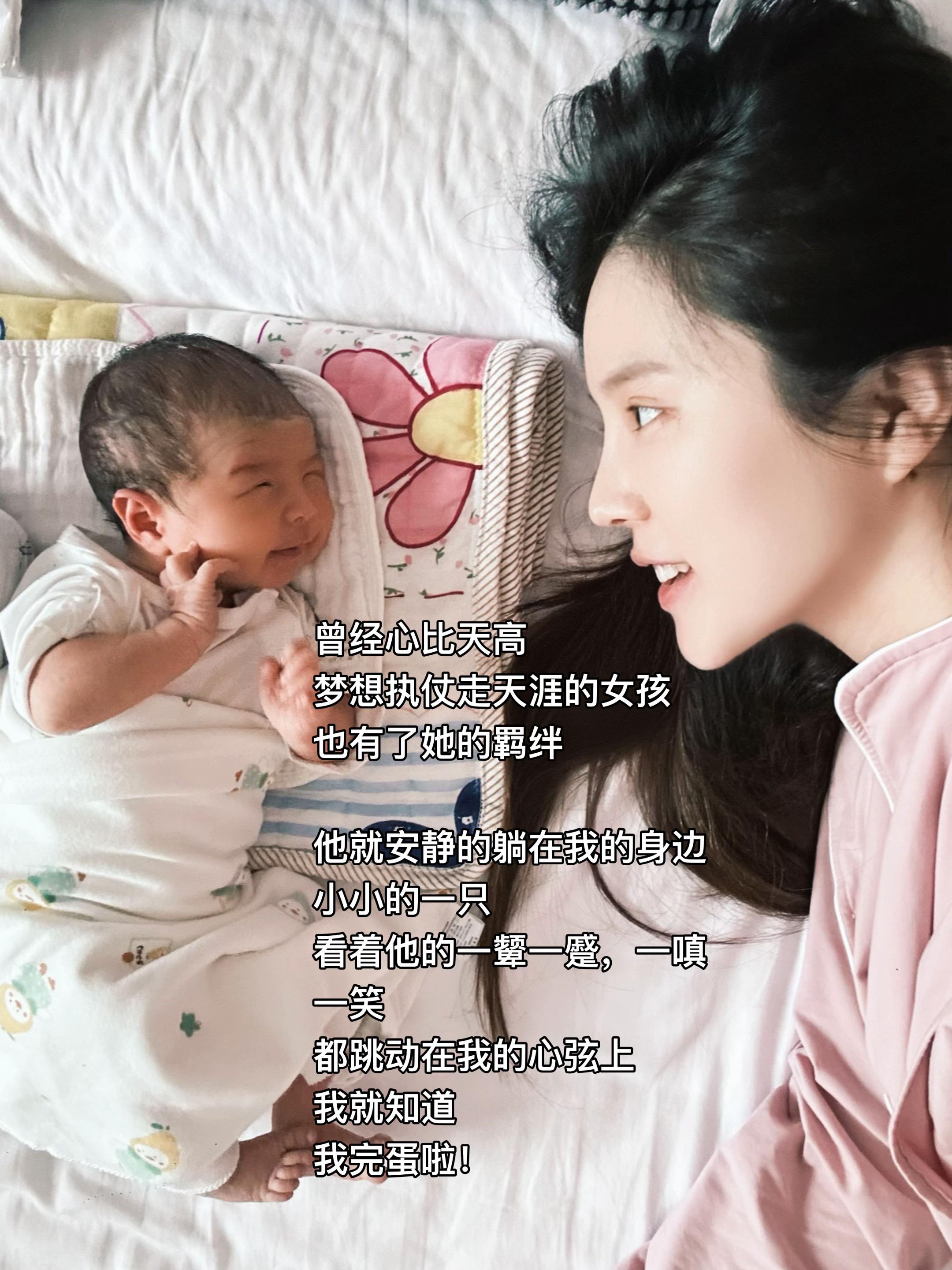 月子plog第九天:第一次躺在妈妈身边。穷养富养不如爱养 这句话一点没...