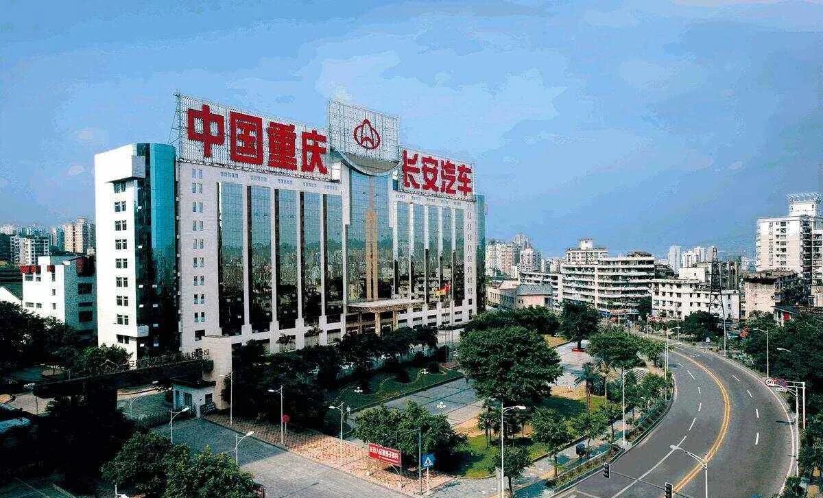 6月23日，中国汽车界发生了一个大事件，令人震惊！“中国长安汽车集团有限公司”